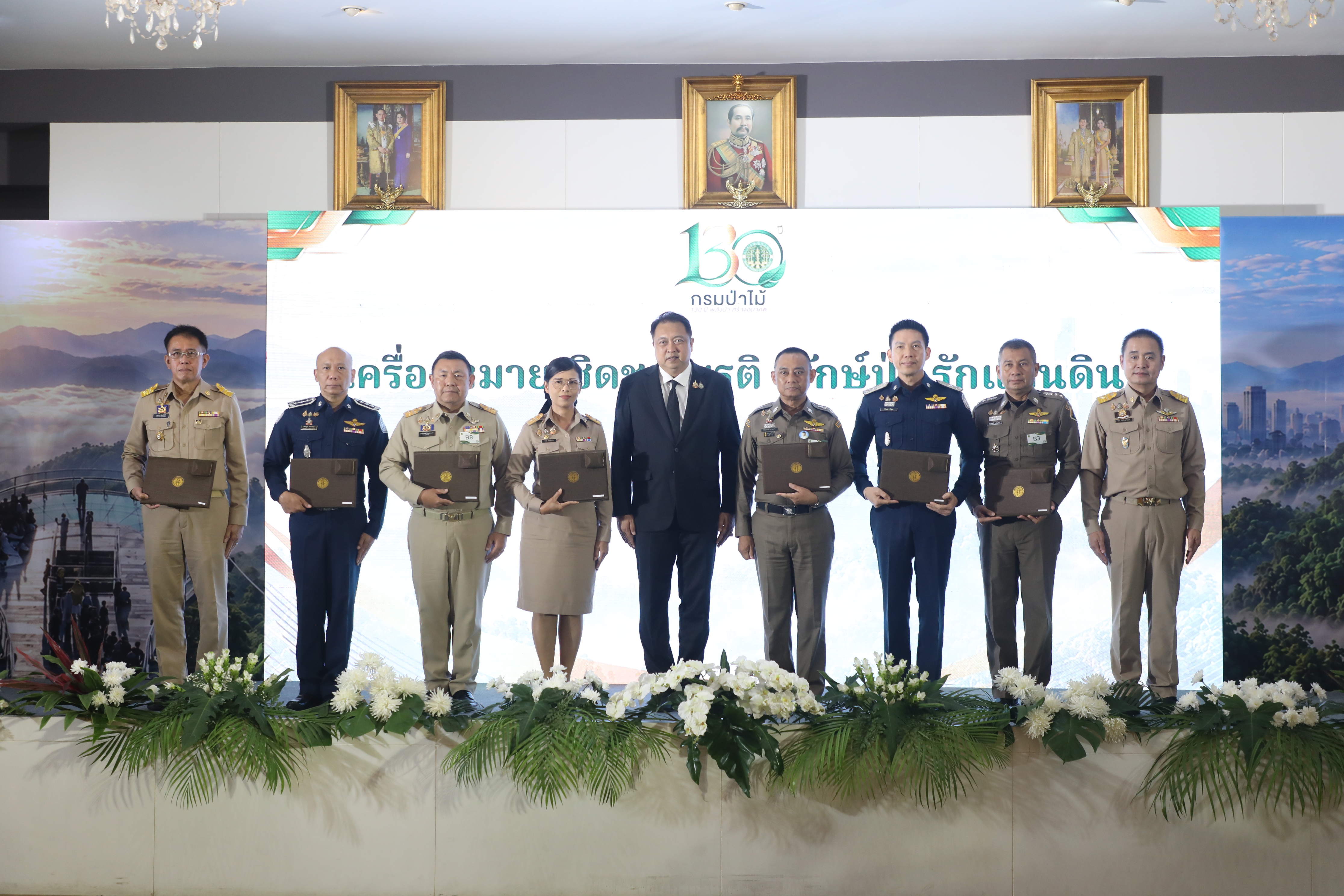 title - ส.ป.ก. เข้าร่วมงานวันสถาปนากรมป่าไม้ครบรอบ 130 ปี และรับมอบเครื่องหมายเชิดชูเกียรติ 